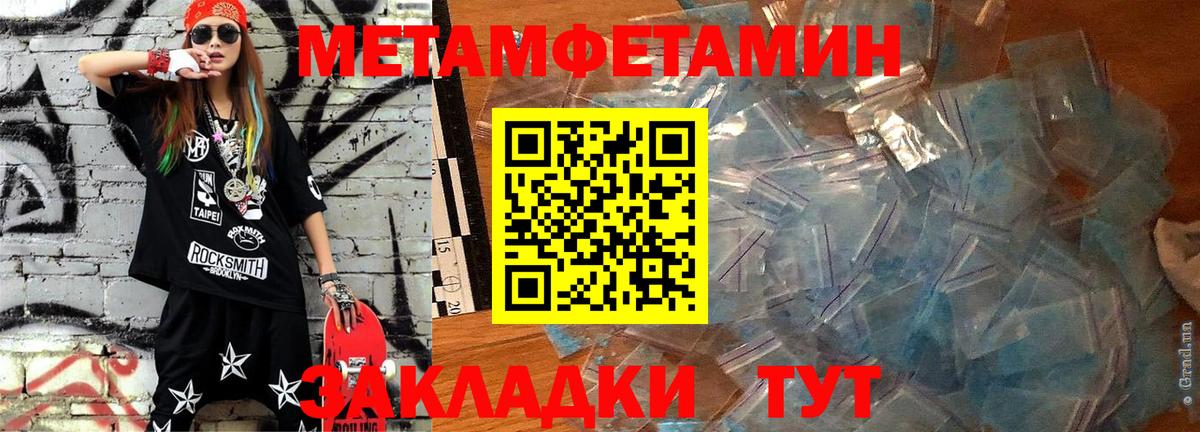 Абакан  АМФЕТАМИН  Amphetamine  Вход с VPN  Amphetamine VHQ 