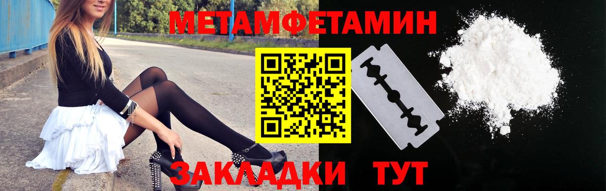 АМФ Розовый Абакан