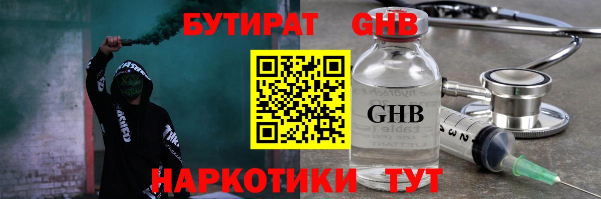 Гашиш  Вход с VPN  Абакан  МЕФ кристаллы  LSD-25  Меф  APVP СОЛЬ   Гашиш 