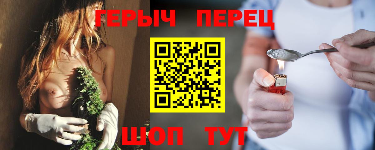 Абакан  Героин афганец  Вход с VPN 