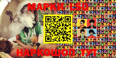 прущие грибы Абинск