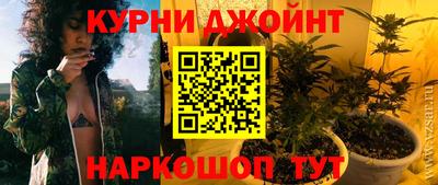прущие грибы Абинск