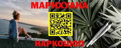 каннабис Азнакаево
