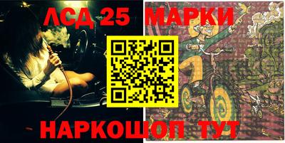 прущие грибы Абинск