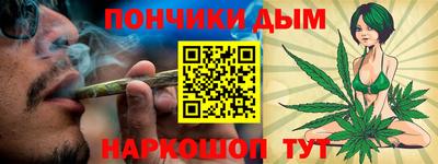 каннабис Азнакаево