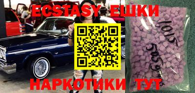 кокаин перу Абакан