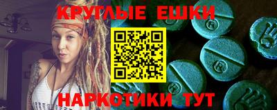 кокаин перу Абакан