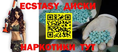 кокаин перу Абакан