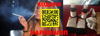 прущие грибы Абинск