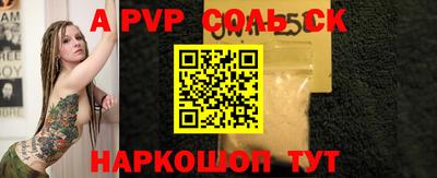 кокаин перу Абакан