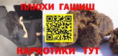 кокаин перу Абакан
