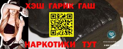 прущие грибы Абинск