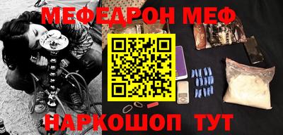 прущие грибы Абинск