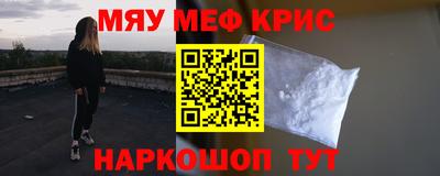 прущие грибы Абинск
