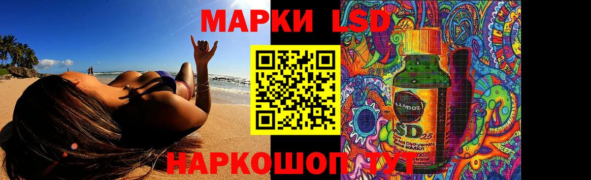 Абакан  ЛСД экстази ecstasy  Вход с VPN  OMG tor  ЛСД экстази кислота 
