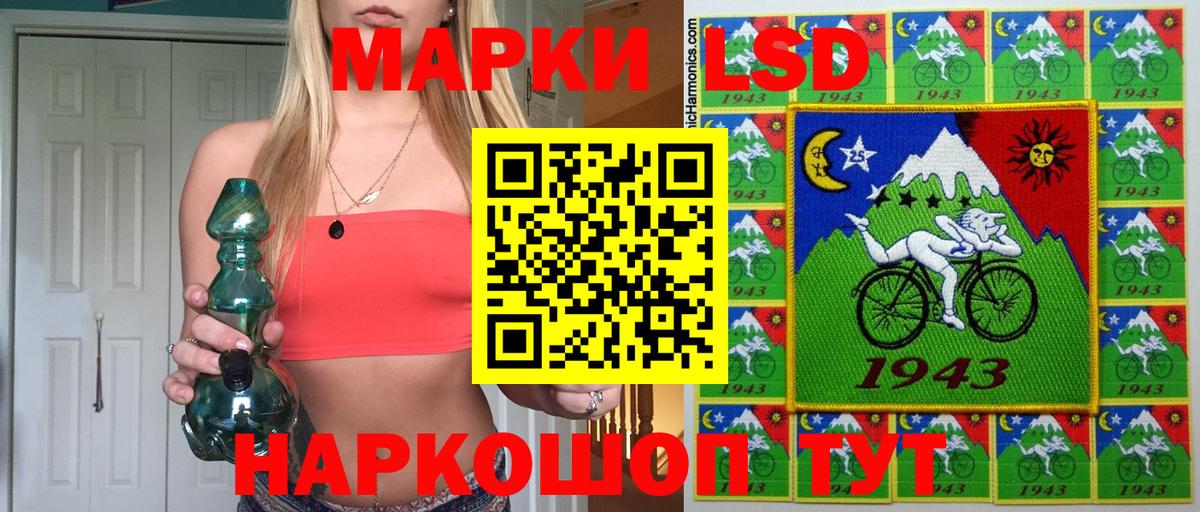 Абакан  Марки N-bome 1500мкг  Вход с VPN 