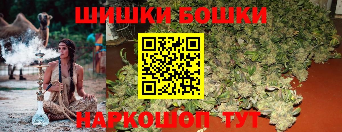 Канабис марихуана  Шишки марихуана семена  Абакан  Марихуана ГИДРОПОН  Вход с VPN 
